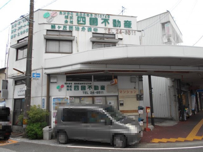 【外観】 | 高知市愛宕町二丁目　事務所　一棟売り