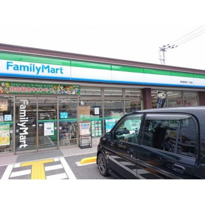 【周辺】 | 高知市愛宕町二丁目　事務所　一棟売り
