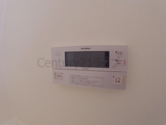 【設備】 | タウンコート高司