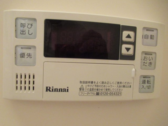 アポイントハイツの浴室