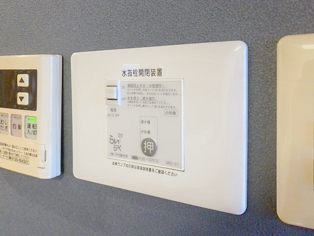 アポイントハイツのその他