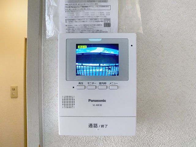 アポイントハイツのセキュリティ