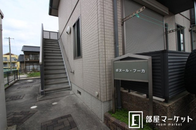 【エントランス】 | ボヌール・フーカ