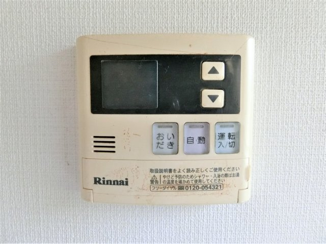 日向努邸の設備