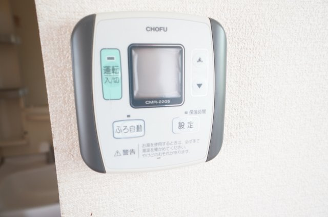 【設備】 | グリーンヴィレッジ高橋B