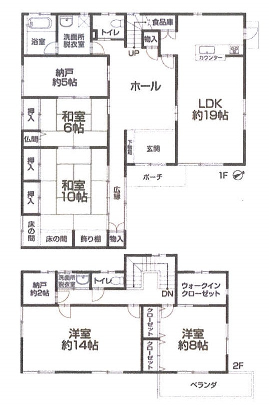 花見川区宮野木台４丁目　ハウスメーカーの注文建築　土地９１坪