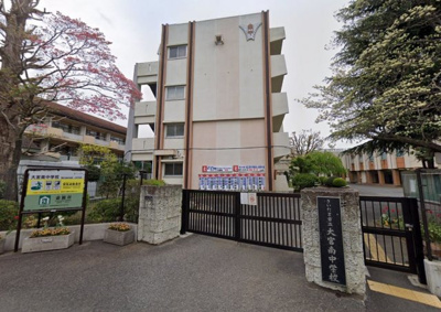 【周辺】 | 現地見学会　さいたま市大宮区北袋町2丁目　家具付き新築デザイン住宅 | 大宮南中学校　850ｍ
