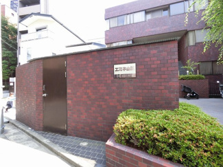 【その他共用部分】 | 館銘板