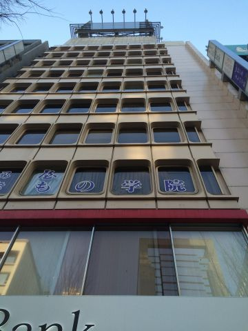 渋谷百瀬ビルの外観