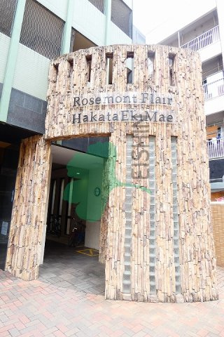 ローズモントフレア博多駅前のエントランス
