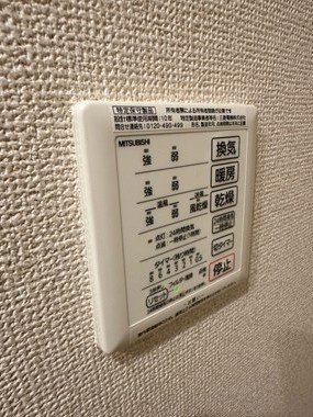 【設備】 | ラ・アンジュ | バスルームの浴室暖房乾燥機で外に干せないお洗濯物もすっきり乾きます♪雨の日のお洗濯もバッチリ！