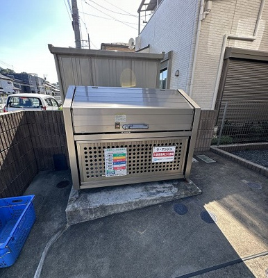 【その他共用部分】 | ラ・アンジュ | 敷地内ごみ置き場でごみ出しもらくらく～♪忙しい社会人さんや主婦さんにもうってつけ！