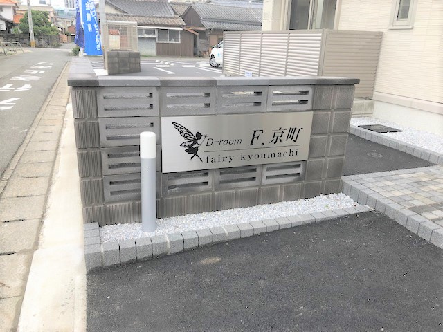 D-roomF.京町のその他