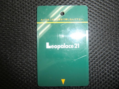 【その他】 | レオパレスＹＡＮＡ | カードキー