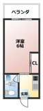 知念住宅A棟の画像