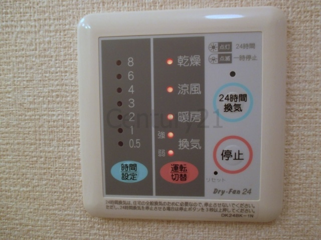 【設備】 | ソレイユむつみ