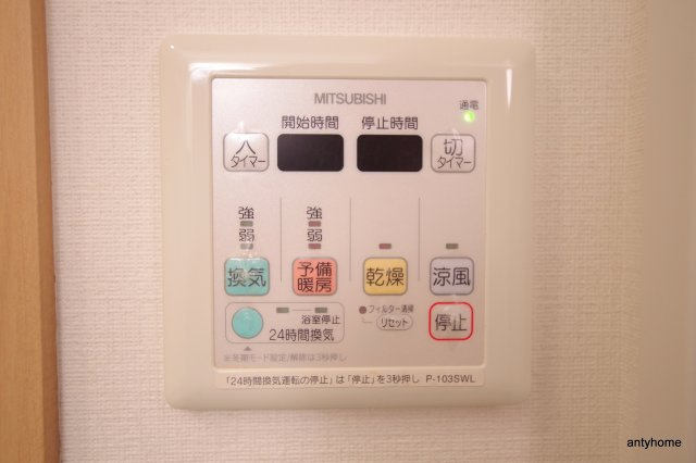 ルクレ京橋　仲介手数料無料の内装