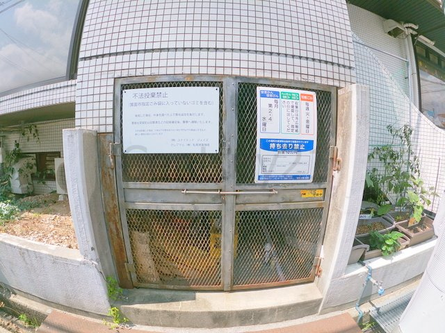 【その他共用部分】 | ユナイテッドジェイズビル
