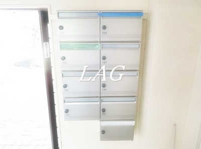 【その他共用部分】 | ウッドビュー上北沢  | 集合ポストです。