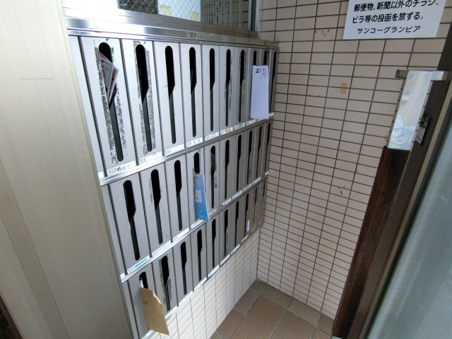 サンコーグランピアのその他共用部分