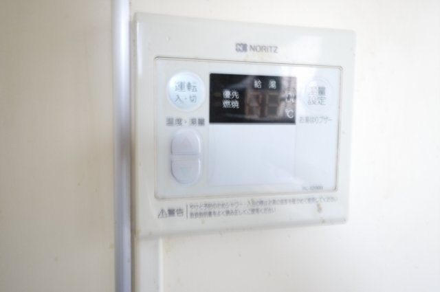 ＣＡＳＡの設備|給湯スイッチあります