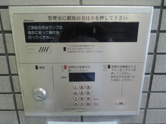 【その他共用部分】 | オートロック
