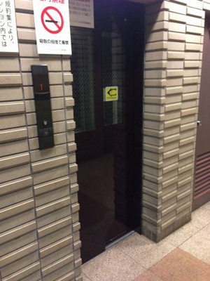 【その他共用部分】 | ニューウェルテラス元住吉 | エレベーター