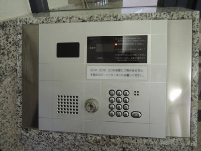 【その他共用部分】 | たまプラーザスカイマンション東館 | オートロック