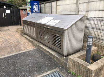 【その他共用部分】 | 沼南7