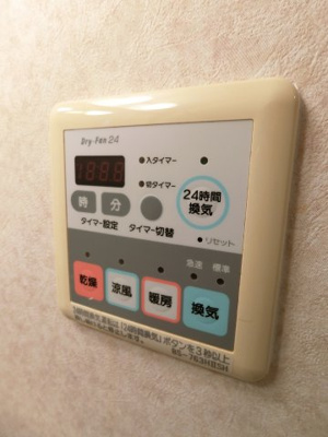 【設備】 | メゾン長曽根B棟