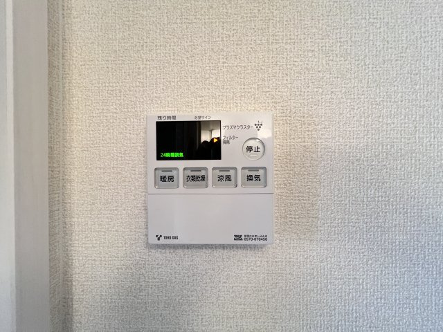 スタースレイプの設備|浴室換気乾燥機付き