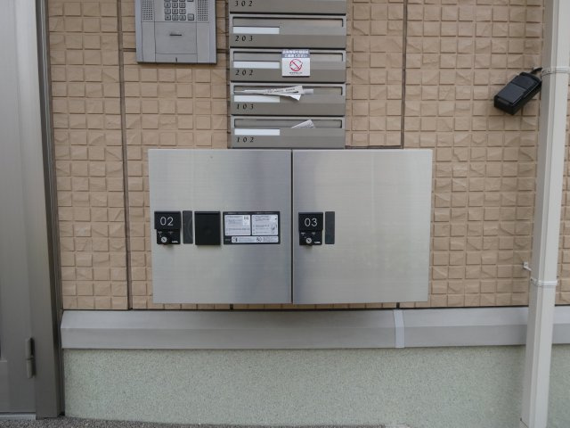 スタースレイプのその他共用部分|宅配ボックス