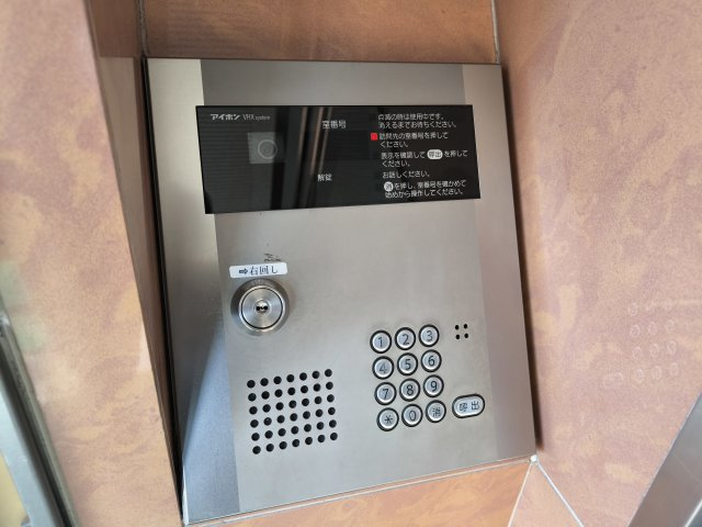 ファインフィールドのセキュリティ