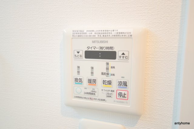 レオングラン新大阪レジデンス　仲介手数料無料の設備
