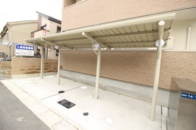 【その他共用部分】 | フジパレス長栄寺Ⅰ番館 | ☆屋根付き駐輪場☆