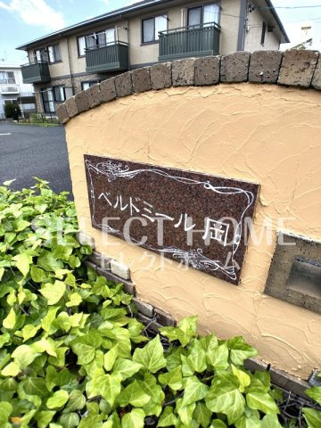  | ベルドミール岡　Ｂ