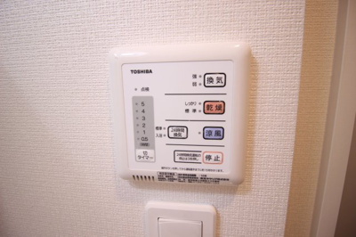 【設備】 | クレイノアンサンク　仲介手数料無料 | ☆浴室乾燥機付き☆