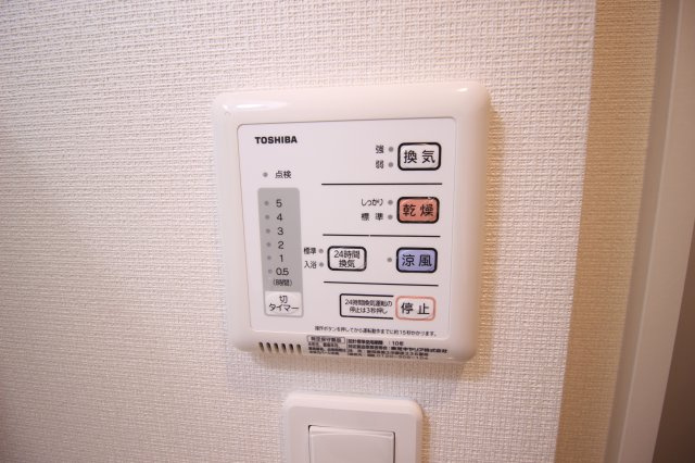 【設備】 | クレイノアンサンク　仲介手数料無料 | ☆浴室乾燥機付き☆