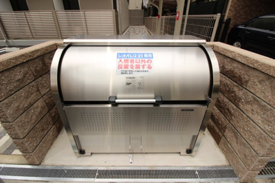 【その他共用部分】 | クレイノアンサンク　仲介手数料無料 | ☆共同ゴミ捨て場☆