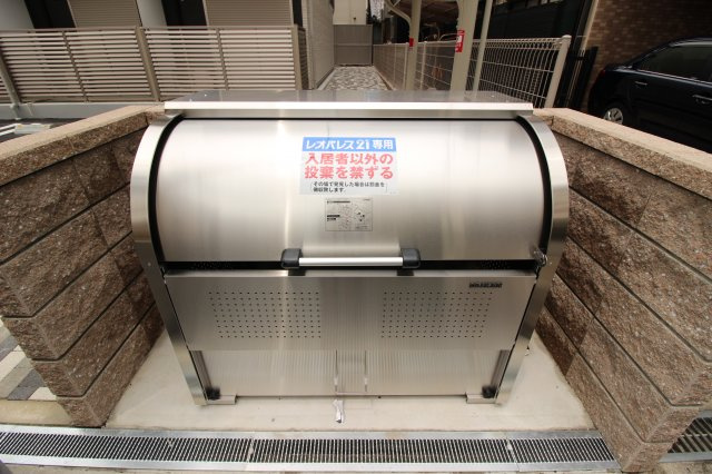 【その他共用部分】 | クレイノアンサンク　仲介手数料無料 | ☆共同ゴミ捨て場☆
