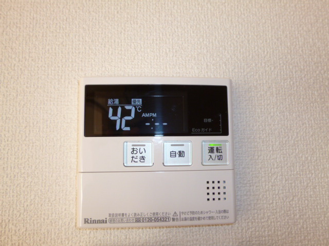 エルメゾン浦田Ｂの設備|給湯リモコン