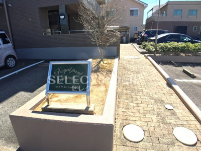 【エントランス】 | ロイヤルパーク真伝 | ゆとりのあるエントランスです