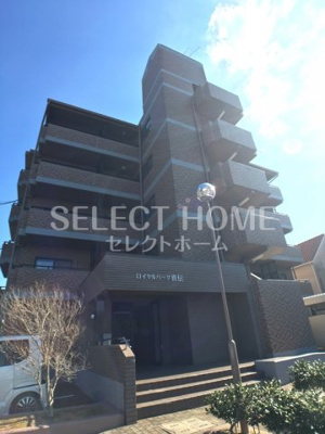  | ロイヤルパーク真伝