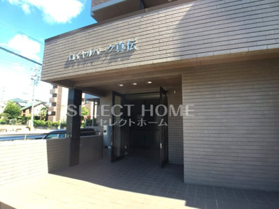  | ロイヤルパーク真伝