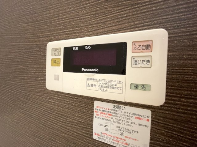 メゾンマスト盛南Ⅴの設備