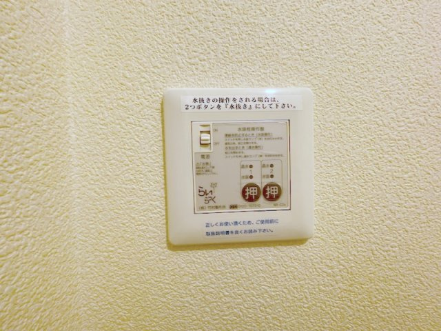 メゾンマスト盛南Ⅴの設備