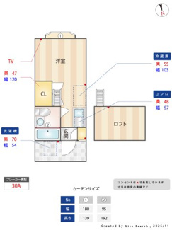 【間取り】 | コーポミルフィー