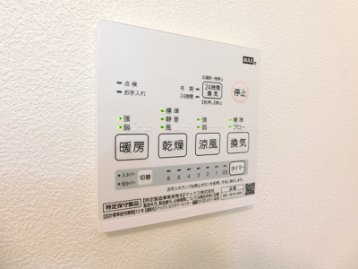 【設備】 | ティエドゥール | バスルームの浴室暖房乾燥機で外に干せないお洗濯物もすっきり乾きます♪雨の日のお洗濯もバッチリ！