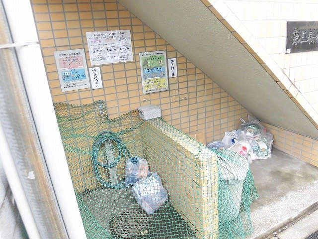 第三耕和マンションのその他共用部分