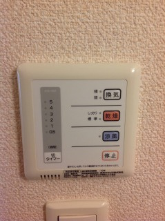 【設備】 | エスペランサ | 浴室換気乾燥機付き